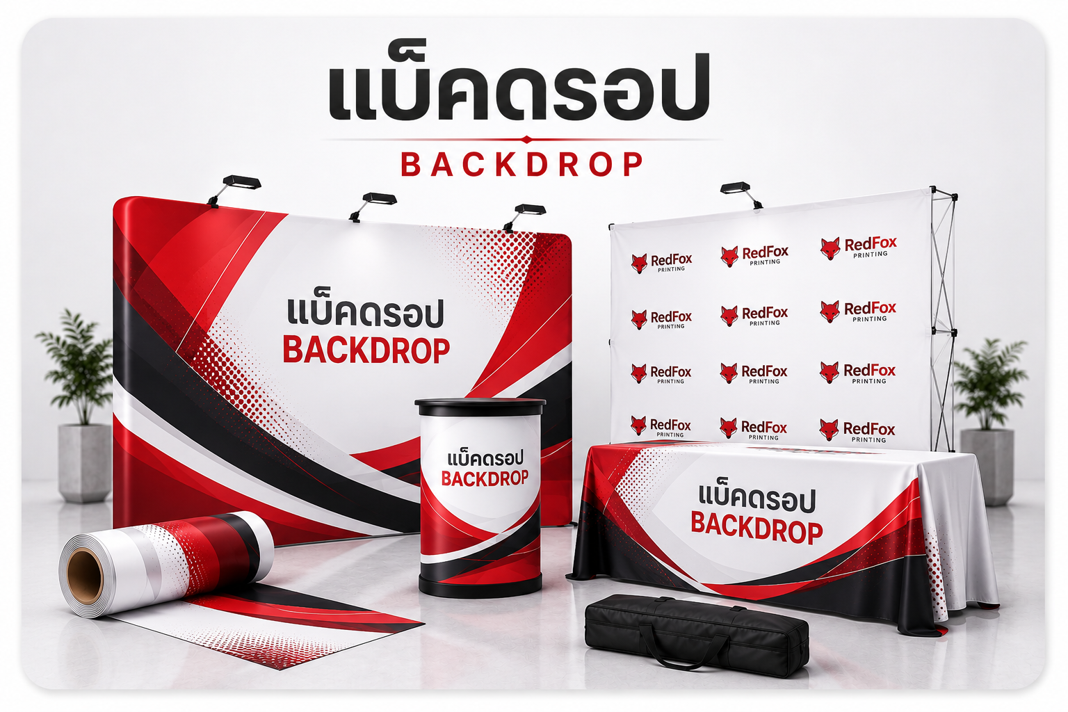 สติ๊กเกอร์